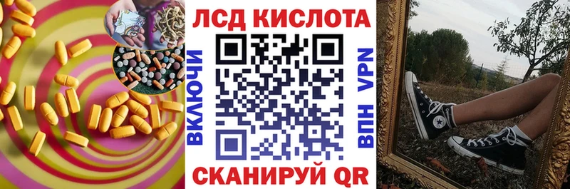 ЛСД экстази кислота Михайловка