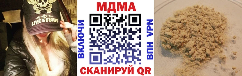 МДМА молли  мега ССЫЛКА  Михайловка 