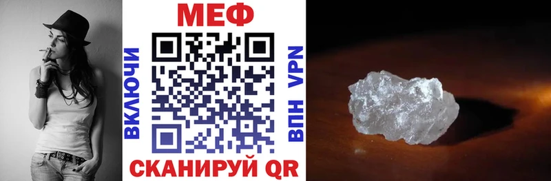 ссылка на мегу ссылка купить наркотик Михайловка Меф мяу мяу