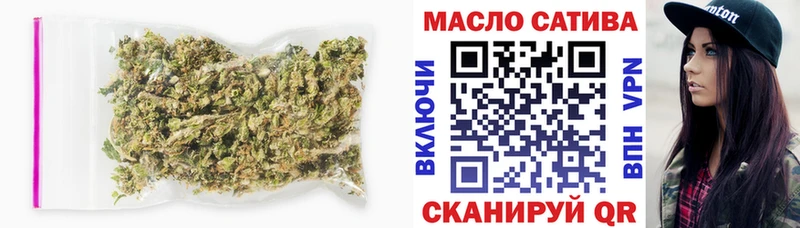 где купить наркоту  Михайловка  ТГК вейп 