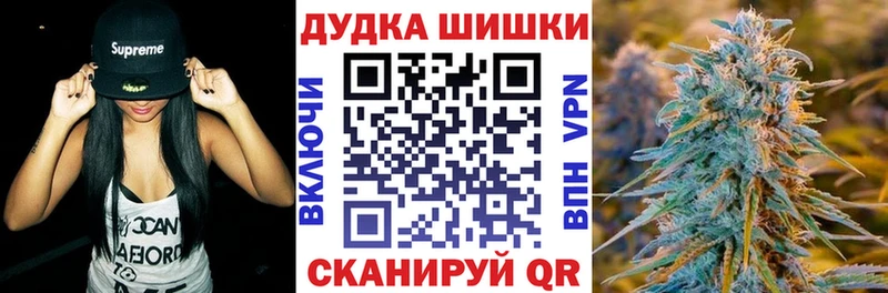 МАРИХУАНА гибрид Михайловка