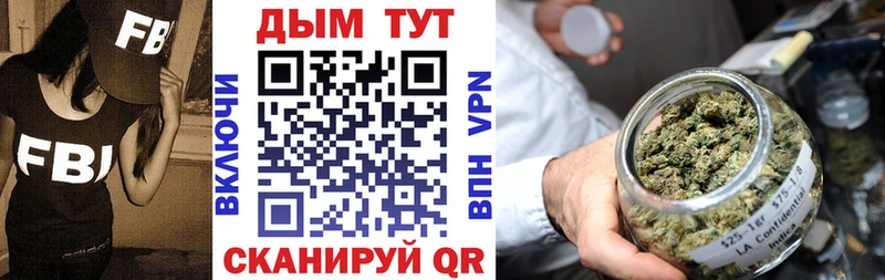Каннабис Bruce Banner  закладка  Михайловка 
