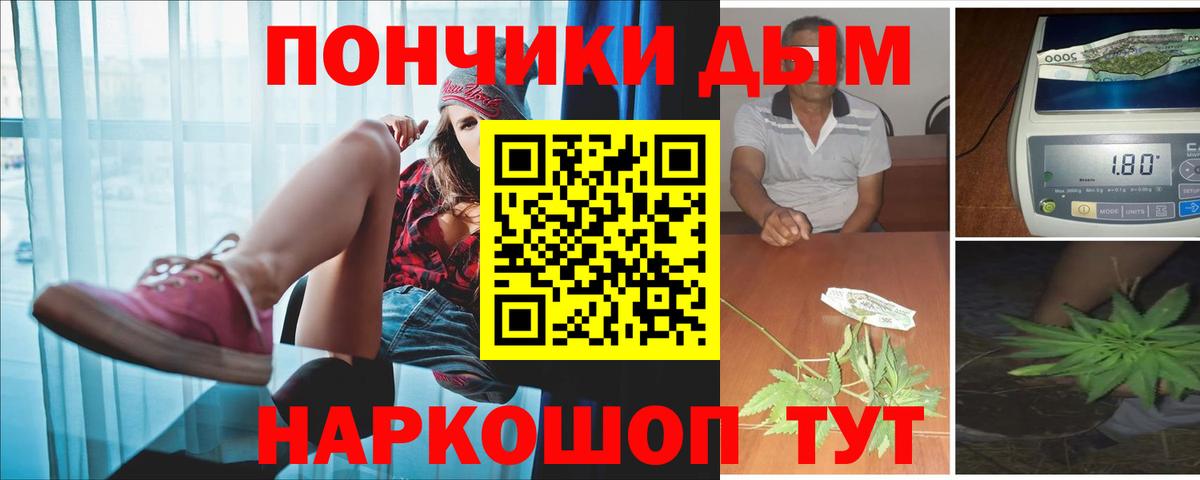 Конопля семена Михайловка