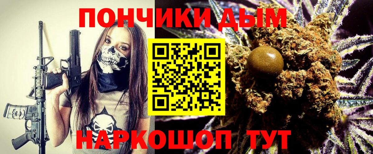 Конопля марихуана  Бошки Шишки SATIVA & INDICA  Михайловка  Бошки марихуана тримм  Вход с VPN 